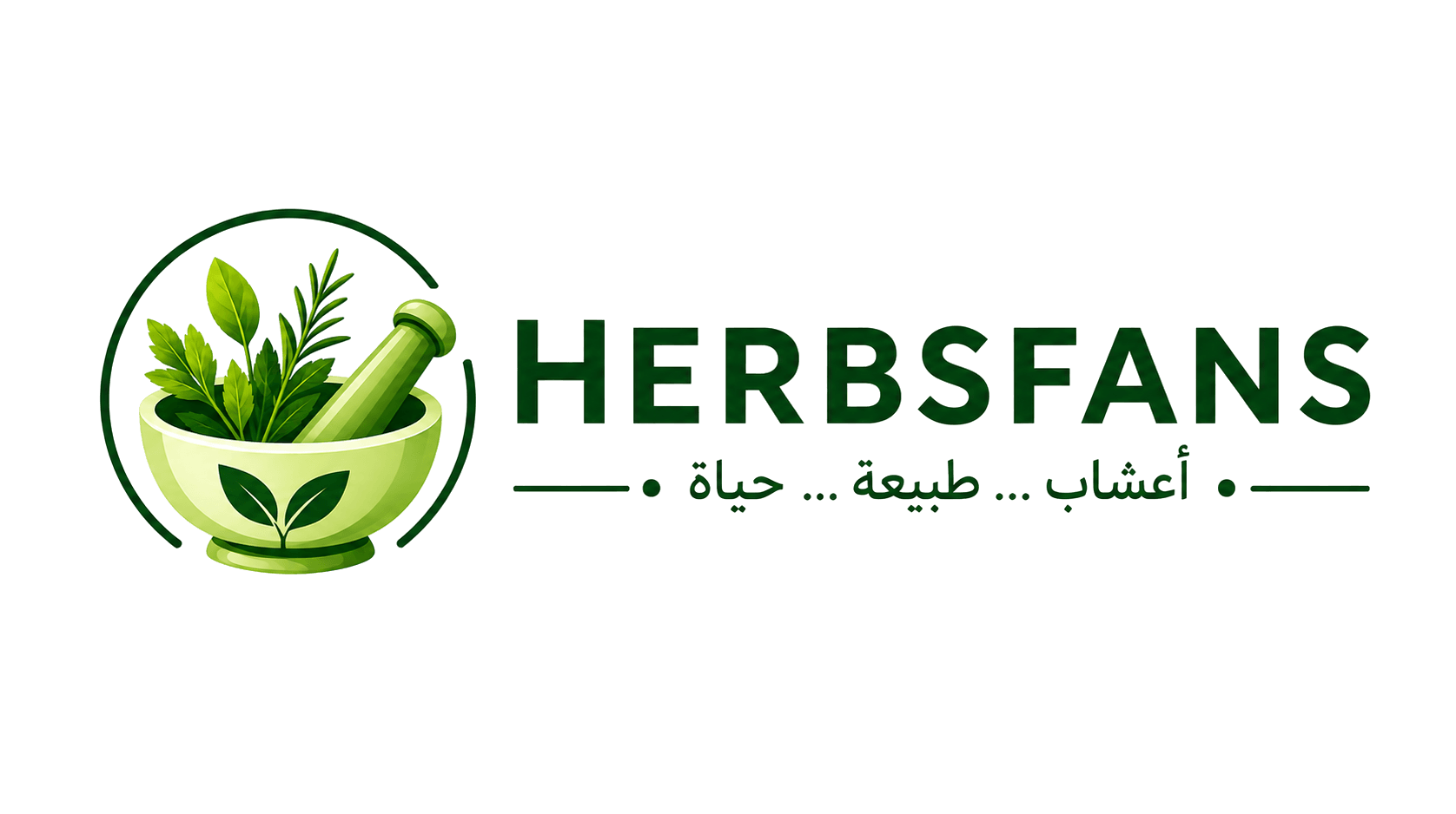 عشاق الأعشاب